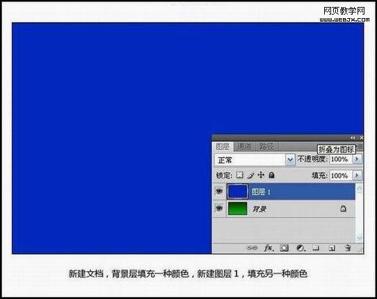 photoshop繪畫真實的立體臺球