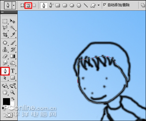 photoshop cs4繪制矢量312植樹節卡通宣傳畫
