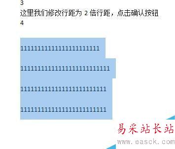 word行間距怎么調(diào)_word行距怎么設(shè)置