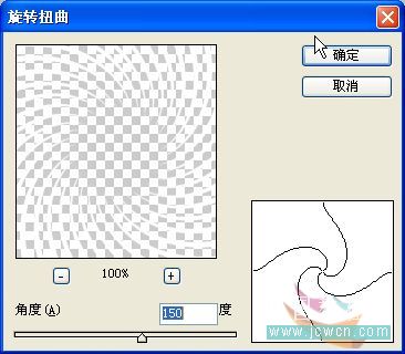 photoshop繪制多顆紅心表達情人節愛意
