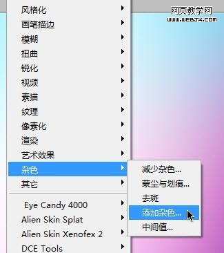 ps練習(xí)心得:玩轉(zhuǎn)photoshop的漸變-webjx.com