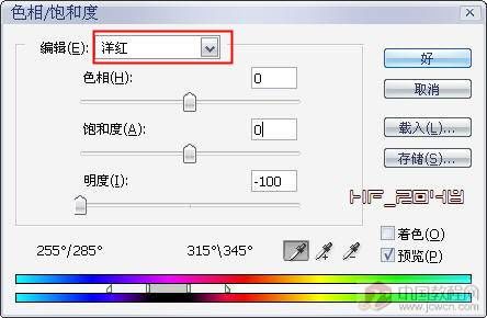 photoshop調(diào)制灰色調(diào)時尚mm商業(yè)廣告_網(wǎng)頁設(shè)計www.webjx.com在線轉(zhuǎn)載