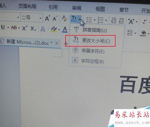 word中全角數字替換成半角數字，怎么弄？