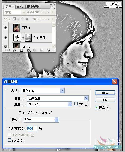 ps磨皮教程：清爽粉色調(diào)皮膚美女-webjx.com