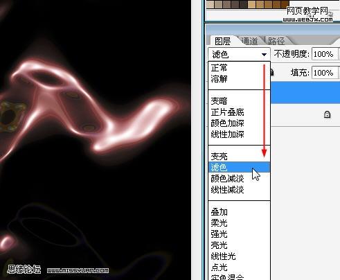photoshop經(jīng)典教程:炫彩的創(chuàng)意設(shè)計(jì)圖_網(wǎng)頁設(shè)計(jì)