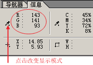 入門：圖文講解photoshop曲線的用法_webjx
