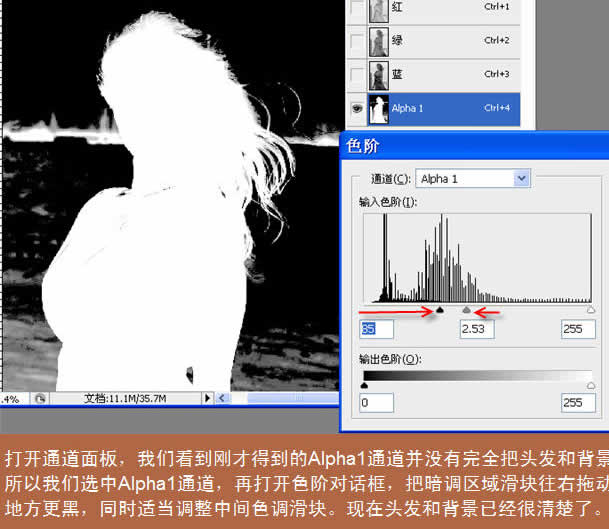photoshop扣圖實例:用通道扣復雜圖像_網頁設計webjx.com轉載