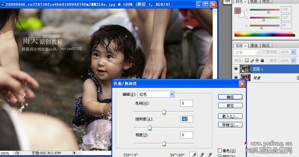 hdr效果照片photoshop制作方法_網(wǎng)頁設計