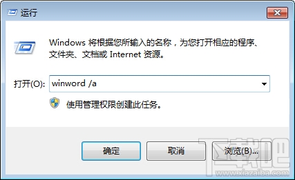 word安全模式是什么？word安全模式解除方法