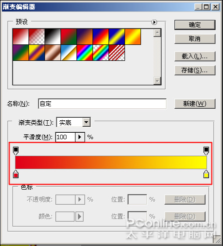 恭賀牛年 photoshp cs4繪制迎春炮竹
