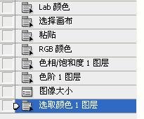 photoshop婚紗照片處理實(shí)例:復(fù)古色調(diào)