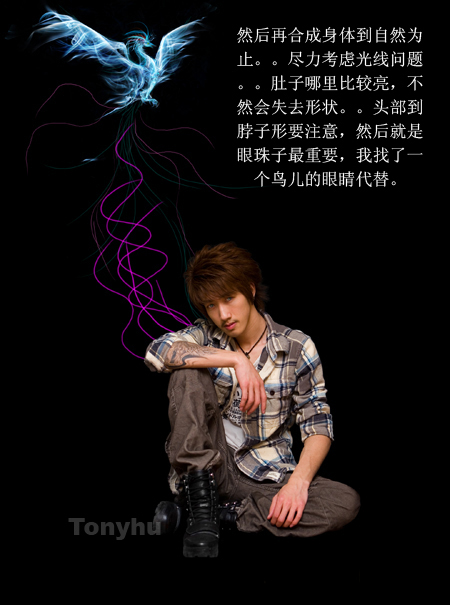 photoshop照片合成:光影鳳凰戰士_webjx.com