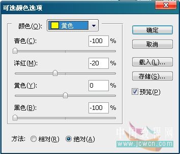 photoshop輕松調制高雅華貴創(chuàng)意圖_webjx.com