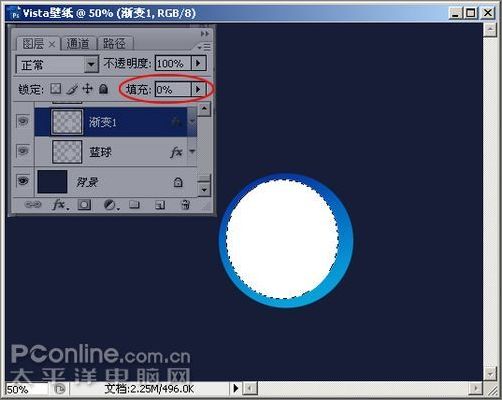 photoshop cs3教程:制作簡約vista壁紙_網頁設計webjx.com網絡轉載