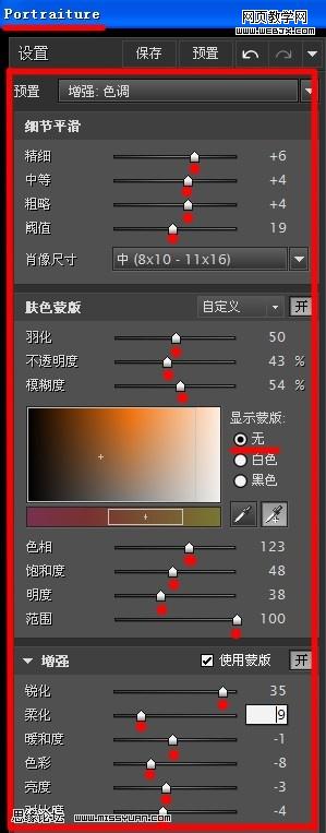 photoshop教程:金屬銅色調(diào)美女裸體_webjx.com