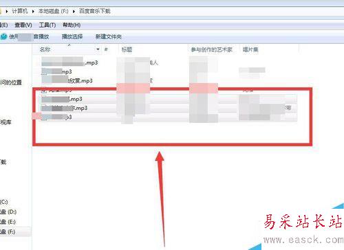 如何進行word文檔查找替換
