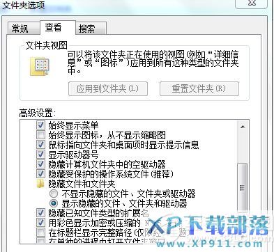 word兼容模式怎么改？word兼容模式解決方法2