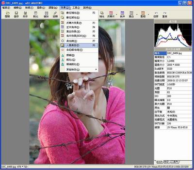 photoshop實例：超級懶人美眉修圖法 