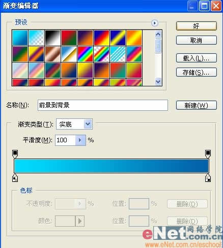 photoshop制作創(chuàng)意美女按鈕