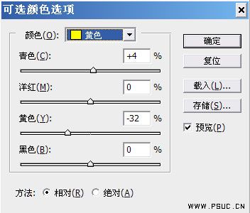 photoshop調色教程：鮮明的藝術美感照片_webjxcom