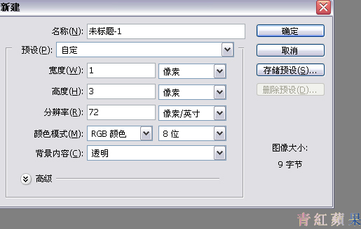 photoshop制作韓式浪漫情侶個性簽名_網(wǎng)頁設(shè)計(jì)webjx.com整理