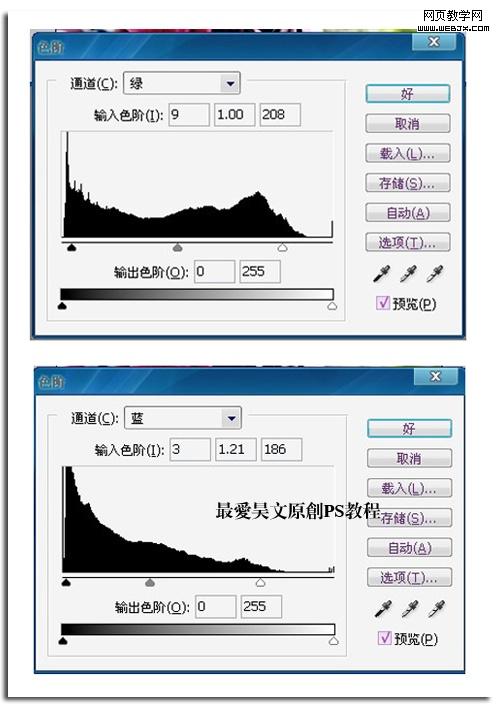 photoshop實例:對寶寶照片整體調(diào)整-網(wǎng)頁設(shè)計