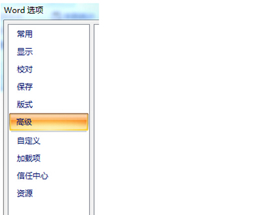word無法執(zhí)行語(yǔ)言識(shí)別對(duì)話框解決辦法