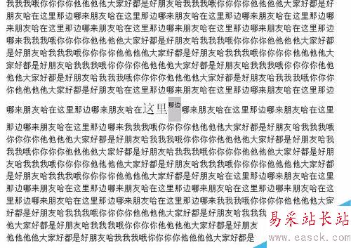 WORD中設(shè)置上標(biāo)下標(biāo)以及字體間的行距