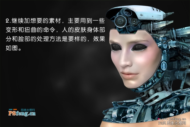 photoshop照片合成:超酷女機械戰(zhàn)將_webjx.com