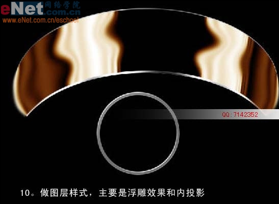 photoshop教程：手繪戒指