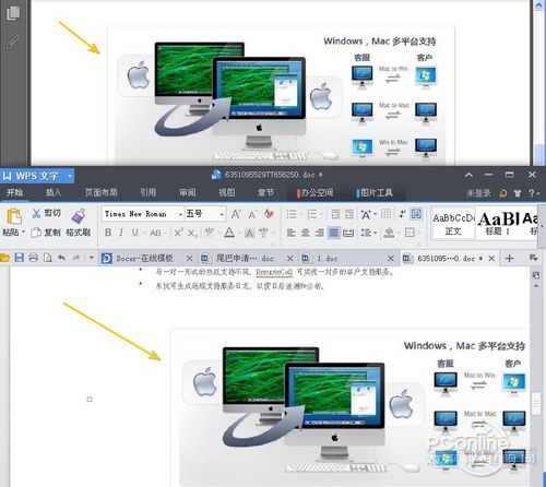 圖片排版同樣有偏移現(xiàn)象
