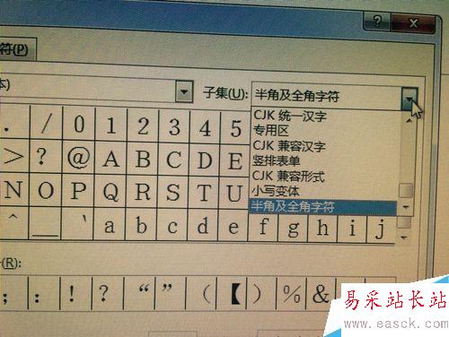 如何在word文檔中輸入符號(hào)