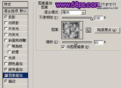 photoshop制作斑斕光斑水晶質(zhì)感文字_網(wǎng)頁設(shè)計