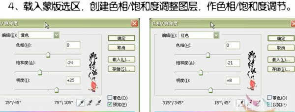ps調(diào)色教程:發(fā)黃的小寶寶照片調(diào)清晰_webjx.com