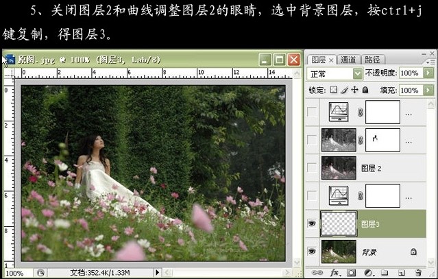 photoshop婚紗照片:走過了四季