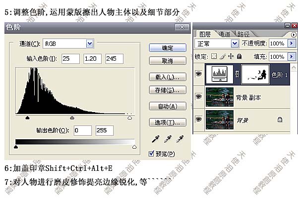 photoshop調(diào)色教程:制作瑪雅攝影后期色調(diào)_網(wǎng)頁設(shè)計webjx.com整理