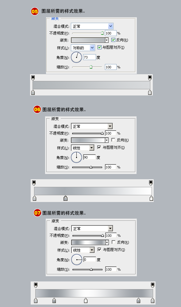 photoshop繪制精美質感的電視機圖標_webjx.com