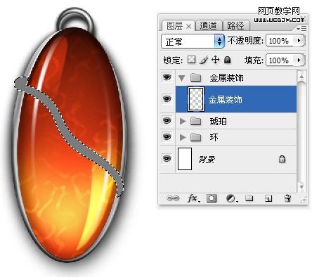 ps照片教程：質(zhì)感琥珀吊墜飾品_網(wǎng)頁設(shè)計(jì)