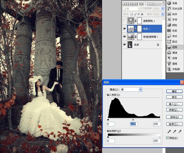photoshop婚紗照片處理實(shí)例:復(fù)古色調(diào)