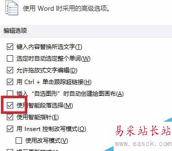 打開的Word文檔是亂碼，該怎么辦