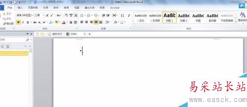 word如何自動設置目錄
