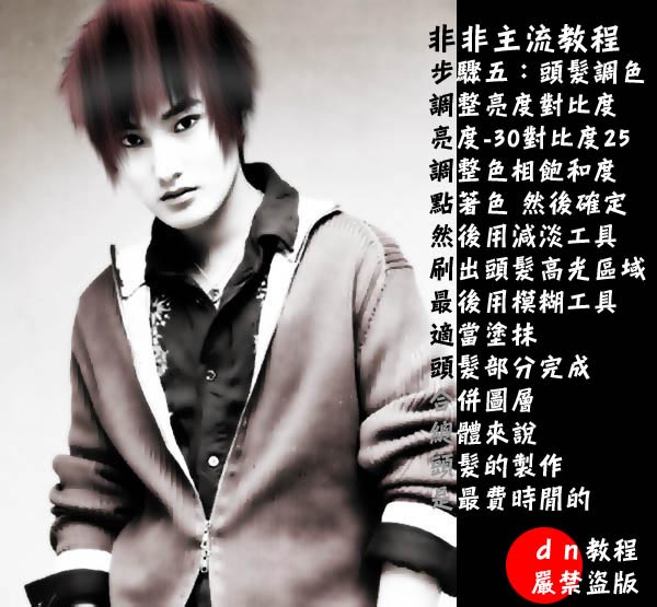 photoshop輕松打造照片淡彩非主流特效_網(wǎng)頁(yè)設(shè)計(jì)webjx.com在線轉(zhuǎn)載