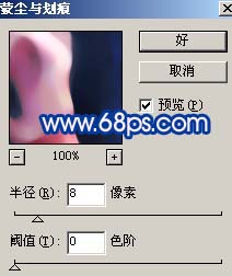 photoshop把風(fēng)景照變斑斕藍(lán)色星光特效