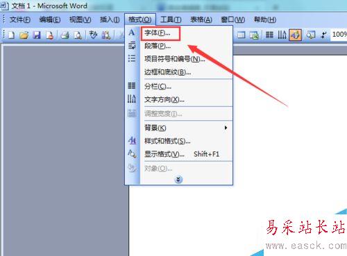 Word 2003如何設置字體顏色
