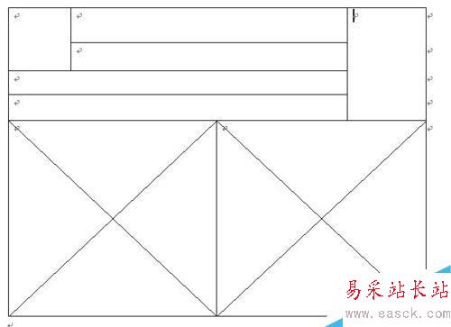 怎么樣用word繪制表格
