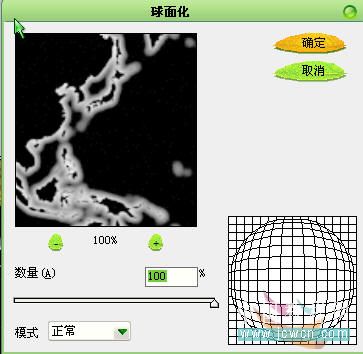 photoshop創(chuàng)意:人物素材合成到水晶地球