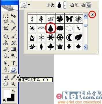 用photoshop打造有趣的頂帖文字_網(wǎng)頁(yè)設(shè)計(jì)webjx.com整理(4)
