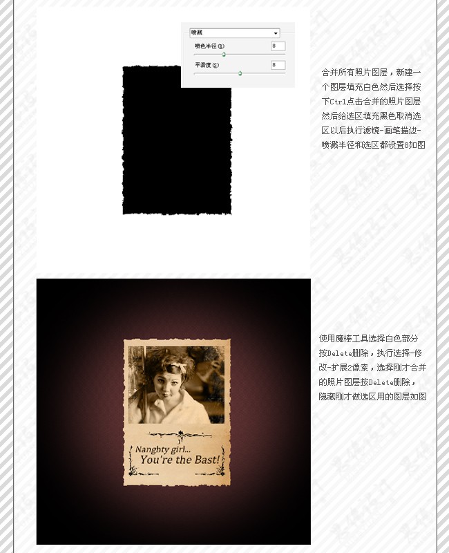 photoshop教程:舊的發(fā)黃頑皮女孩賀卡_網(wǎng)頁(yè)設(shè)計(jì)