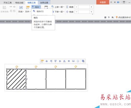 WPS中怎么用word畫圖形？