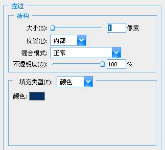 photoshop制作簡(jiǎn)易人物游泳標(biāo)志_webjxcom